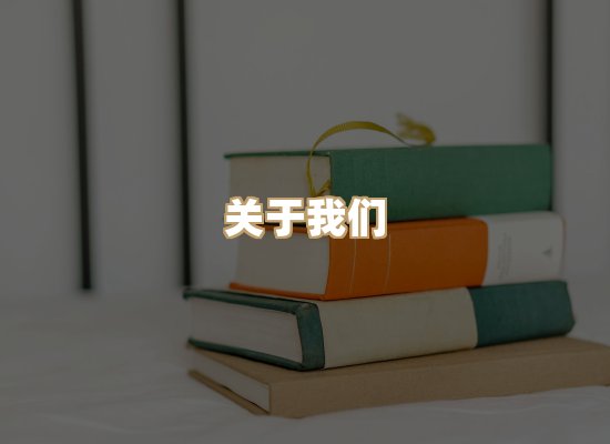 关于风榛书坊